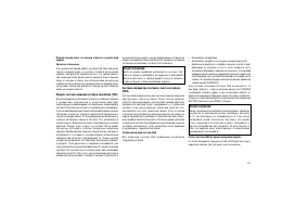 Страница 231