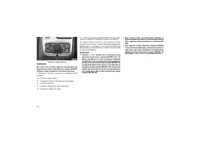 Страница 260