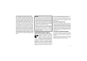 Страница 277