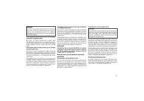 Страница 279