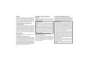 Страница 280