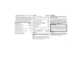 Страница 297