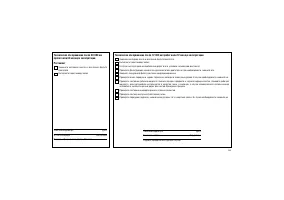 Страница 309