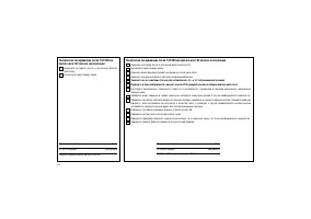 Страница 312