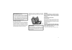 Страница 103