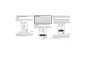 Страница 123