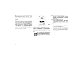 Страница 126