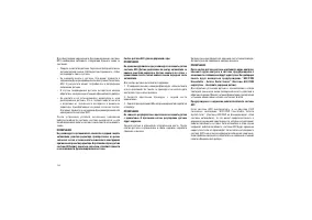 Страница 128