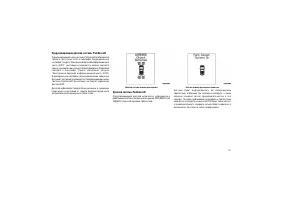 Страница 135