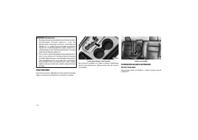 Страница 148