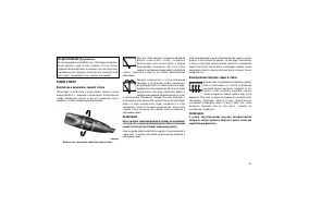 Страница 153