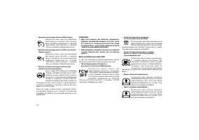 Страница 172