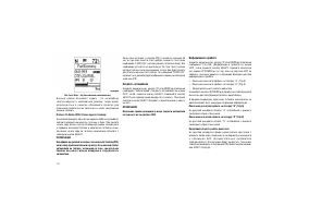 Страница 176