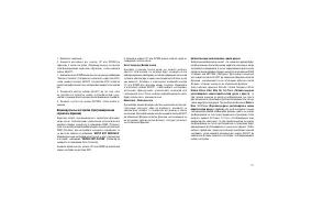 Страница 181