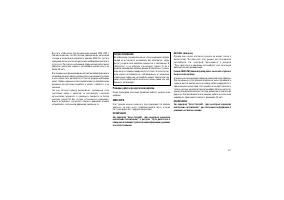 Страница 215