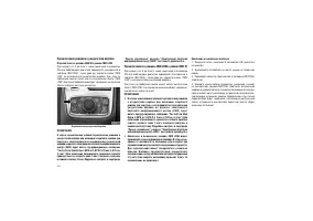 Страница 216