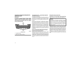 Страница 222