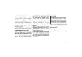 Страница 235