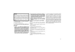 Страница 259