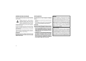 Страница 262