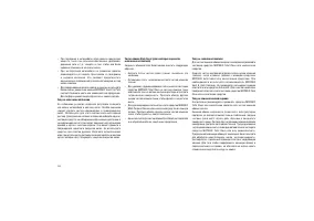 Страница 292