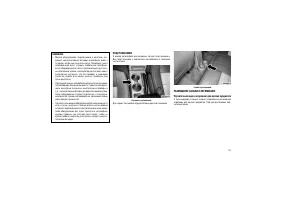 Страница 111