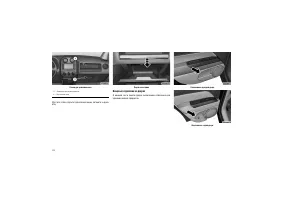 Страница 112