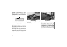 Страница 114