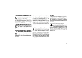 Страница 125