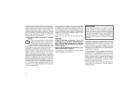 Страница 126