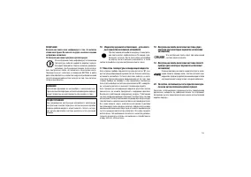 Страница 127