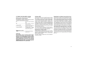 Страница 129