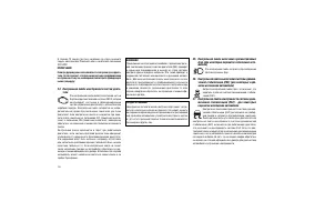 Страница 130