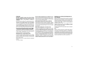 Страница 135