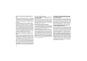 Страница 136