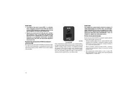 Страница 140