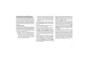 Страница 141