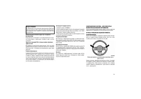 Страница 143