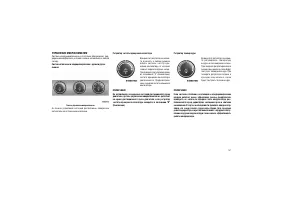 Страница 145