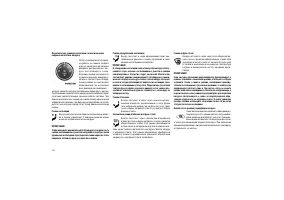 Страница 146