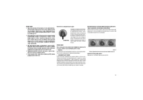 Страница 147