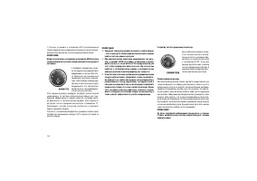 Страница 148