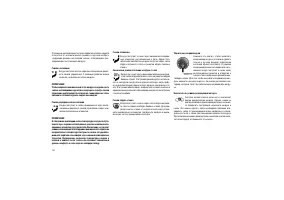 Страница 150