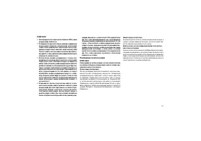 Страница 151