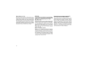 Страница 152