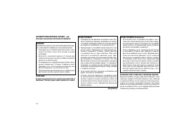 Страница 162