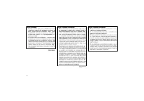 Страница 164