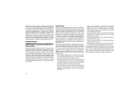 Страница 170