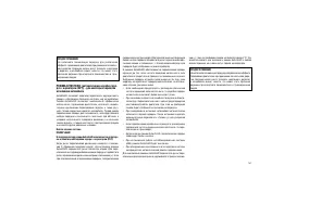 Страница 171