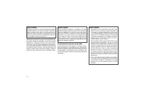 Страница 174